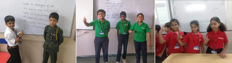 SHIS Activity